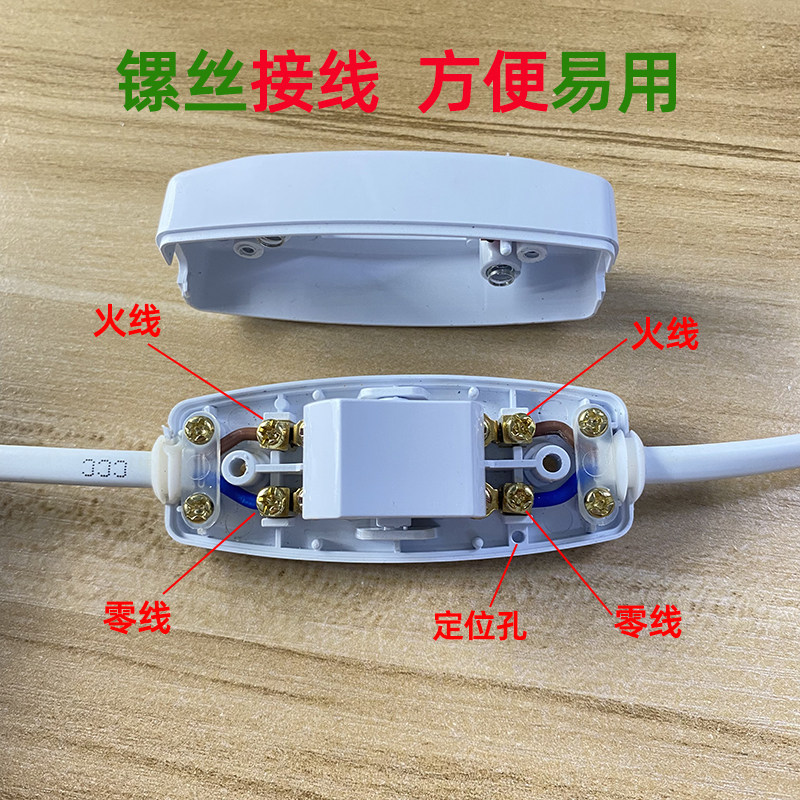 永坚带指示灯大功率开关双线双切断台灯风扇家用线上开关断零火线图片