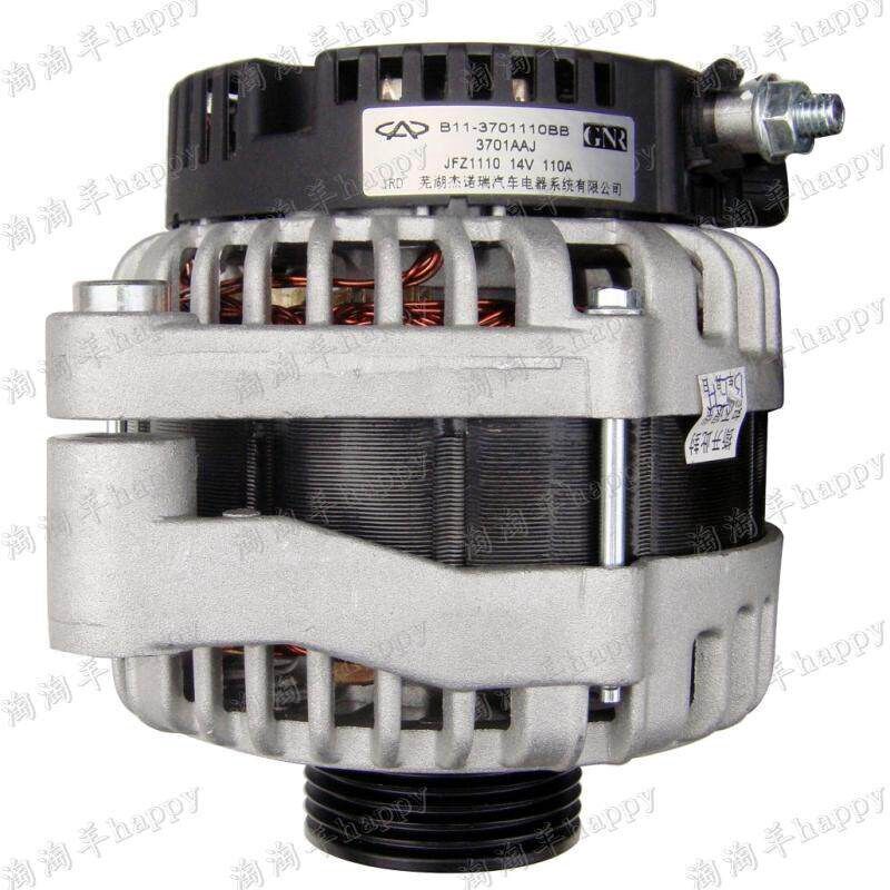 奇瑞A515旗云23风云2艾瑞泽3E3E5瑞麒X1调节器477原厂发电机