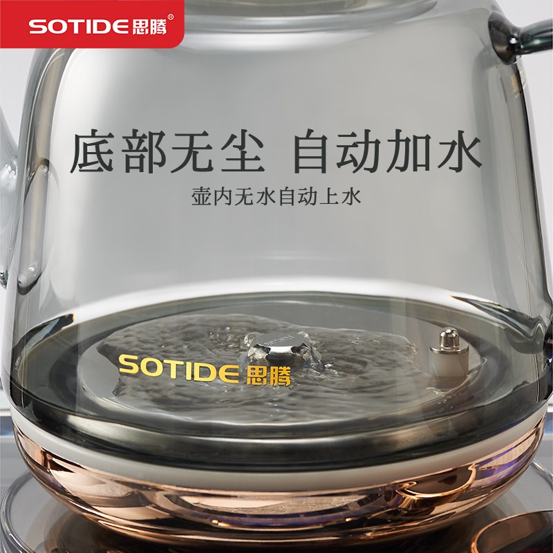 2023新款水晶全自动烧水壶泡茶专用自动上水电热水壶家用玻璃茶壶