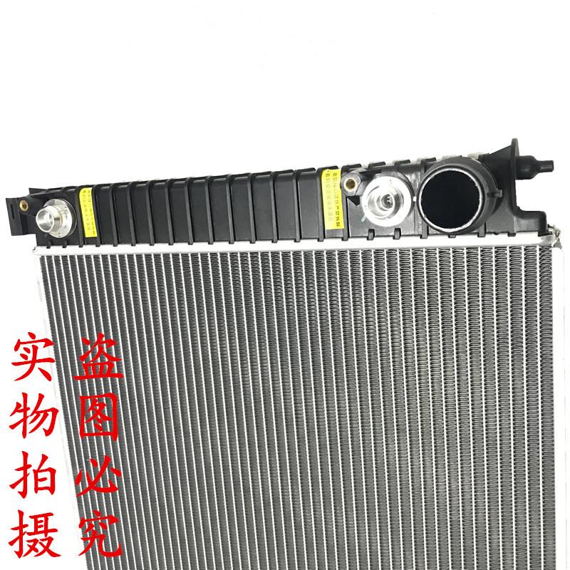适用奥迪A1/A3/A4L/A6L/A5/A7/A8L/Q3/Q5/Q7/S5引擎水箱散热器