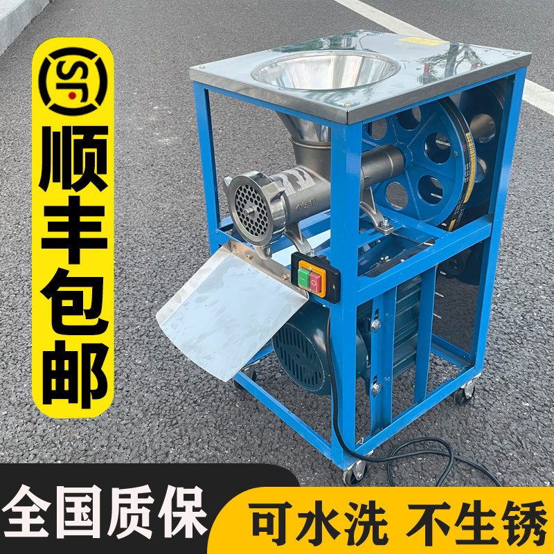 304不锈钢绞肉机商用多功能电动打鱼馅糍粑辣椒大功率碎鸡架骨头