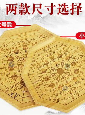 六十四卦卦象铜钱64卦筒後天八卦图六壬式盘摇卦盘爻卦学习工具