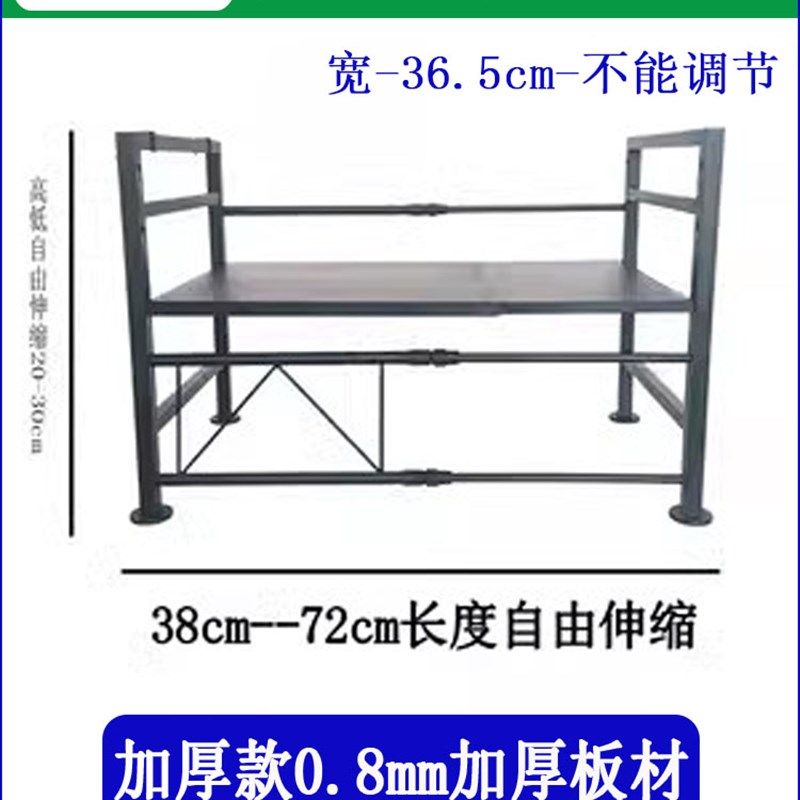 骑炫新飞冰虎车载冰箱卧铺货车支架置物架可伸缩加厚固定底座架子