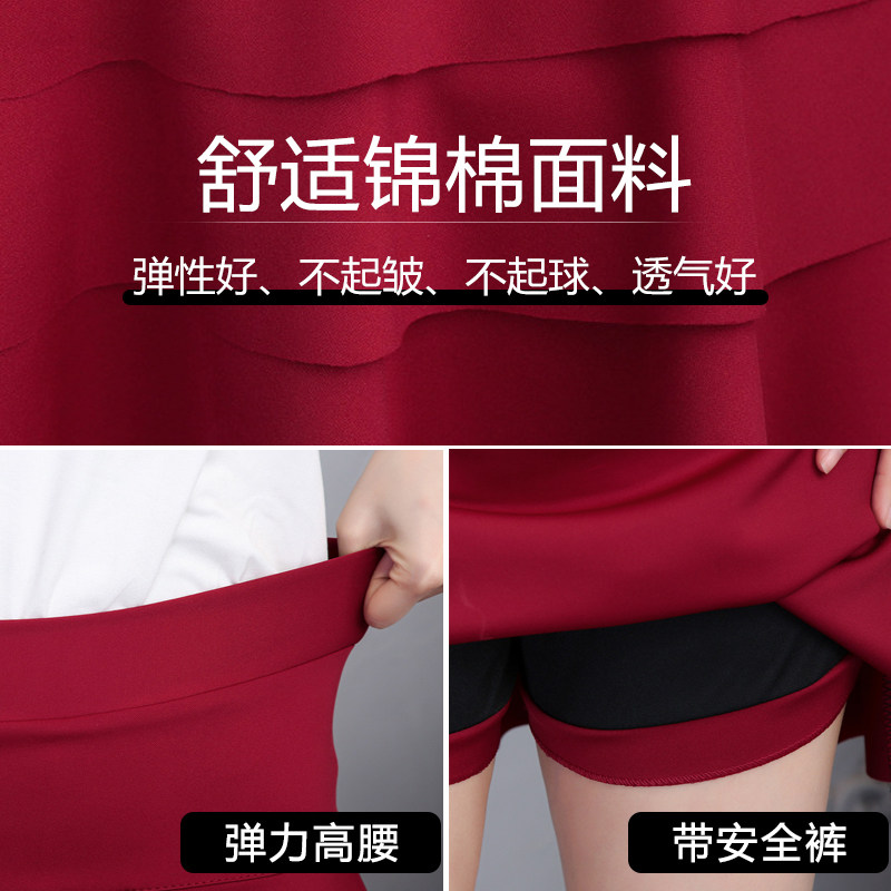 秋冬新款水兵舞半身裙女高腰显瘦三层蛋糕裙防走光百搭广场舞短群