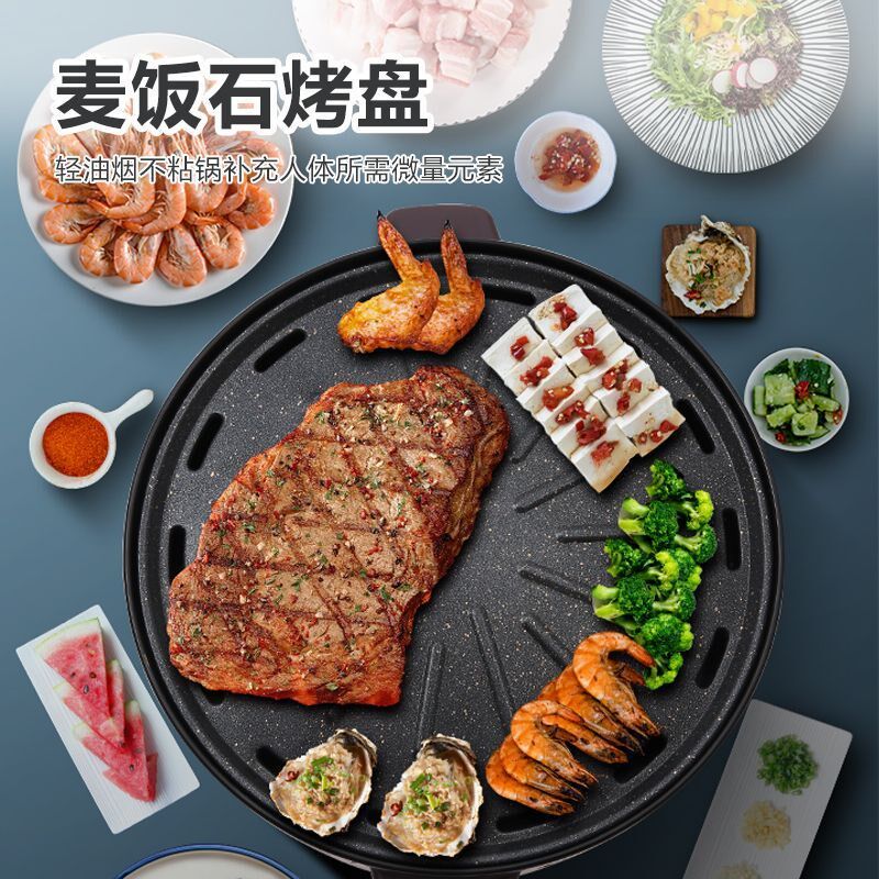 围炉煮茶炭火烤炉烧烤炉韩式烧烤炉露营炊具炉子户外便携式打边炉