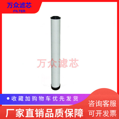 替代贝腾干燥机精密滤芯BTL/FE015/035/150/248/336/465-H/F/S/U