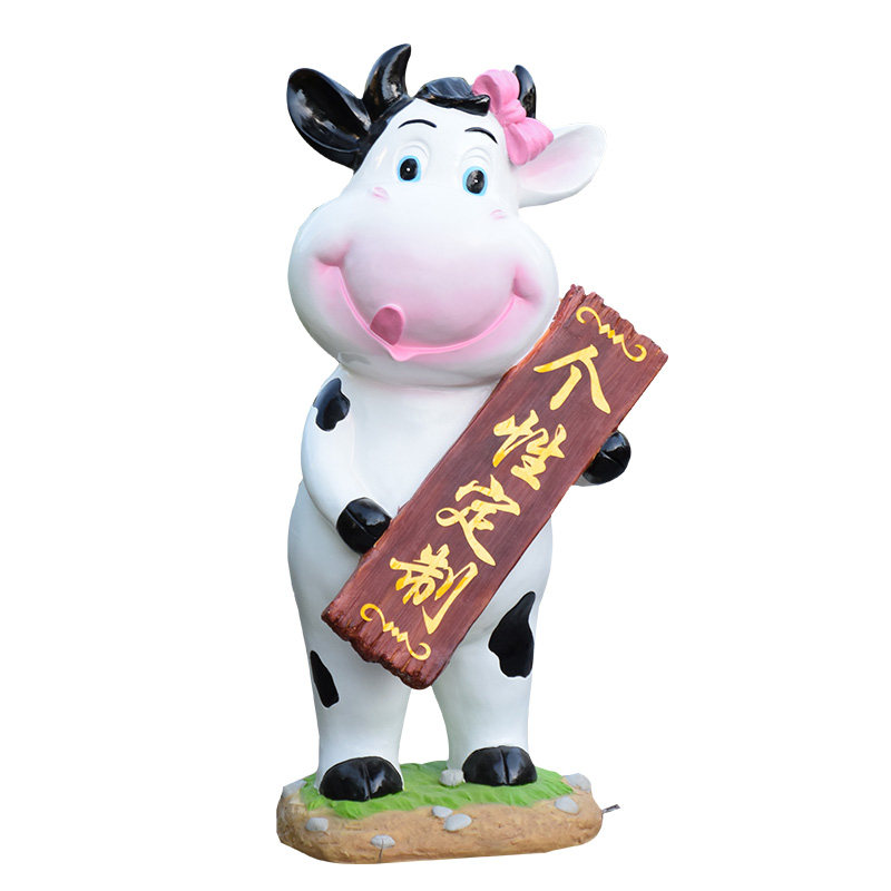 户外园林景观摆件卡通奶牛欢迎牌装饰公园商场房地产幼儿园雕塑品