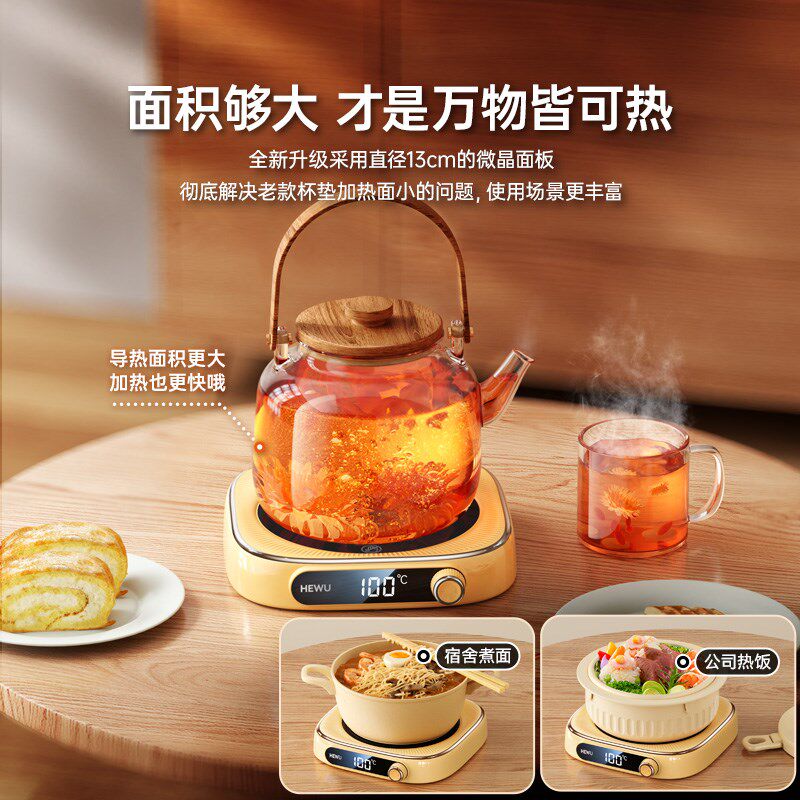 何物100度加热杯垫恒温水杯保温热牛奶神器底座调温家用烧水暖杯