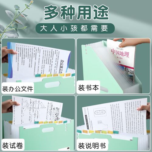 a4可立式文件夹桌面资料证件分类收纳盒架办公用品试卷袋高中生文