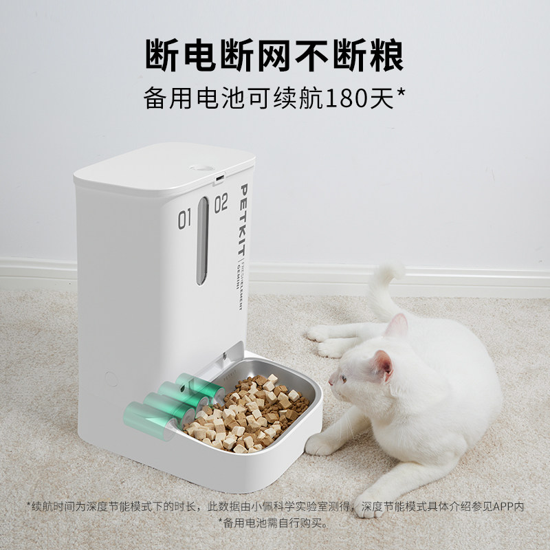 小佩智能双子星喂食器双仓自动投食机定时自助出粮猫食盆组合架子