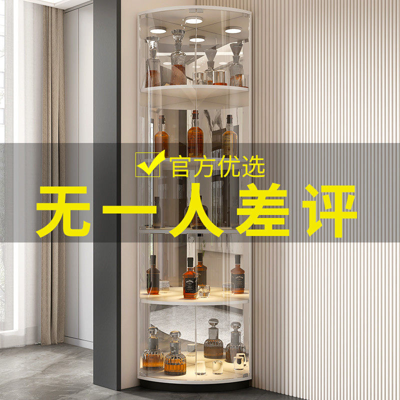 轻奢实木酒柜家用客厅转角玻璃三角柜扇形墙角靠墙落地酒架展示柜