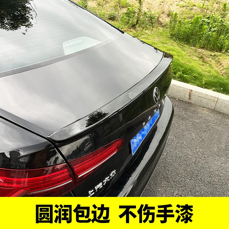 专用大众19-25款帕萨特改装 全新帕萨特尾翼免打孔烤漆后压尾装饰