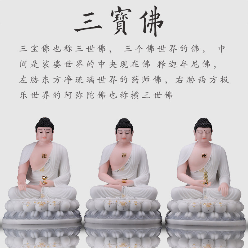 石雕汉白玉释迦牟尼佛像家用供奉阿弥陀佛如来佛祖释迦摩尼佛摆件
