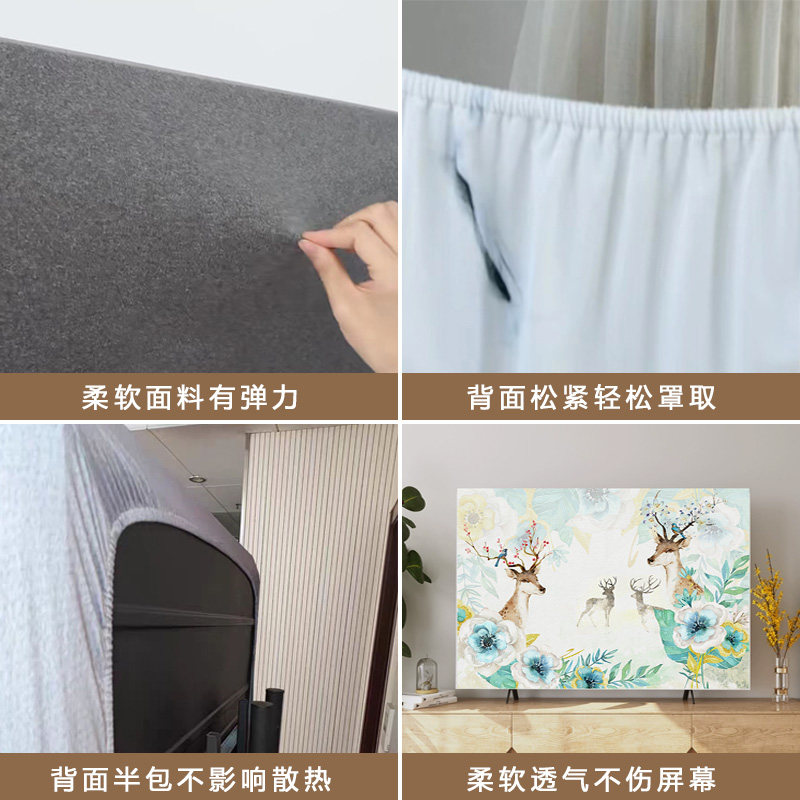 电视机防尘罩套全包2023年新款简约盖布65英寸75挂式液晶弹力防滑