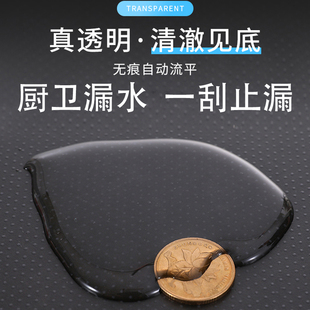 卫生间防水胶地面防漏专用胶透明地缝淋浴房缝隙漏水免砸砖渗透剂