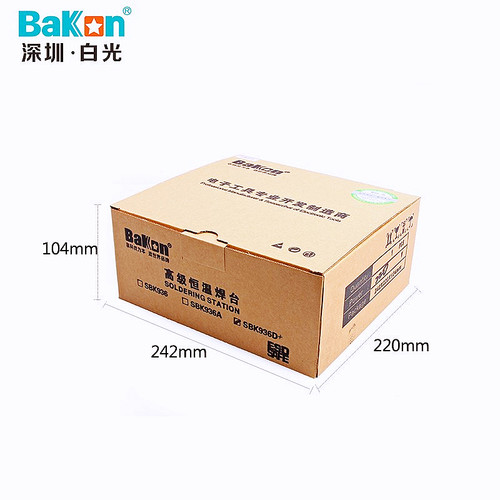 白光数显恒温焊台SBK-936D+智能无铅调温电焊台60W防静电烙铁休眠