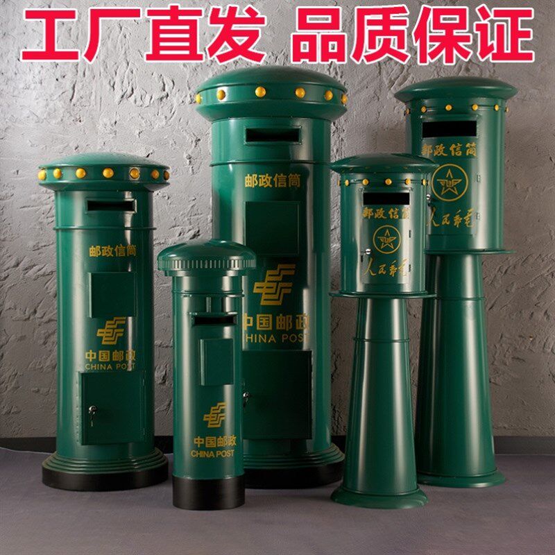 铁艺工艺礼品摆饰网红电话亭套装落地摆件酒吧装饰户外打卡拍照大