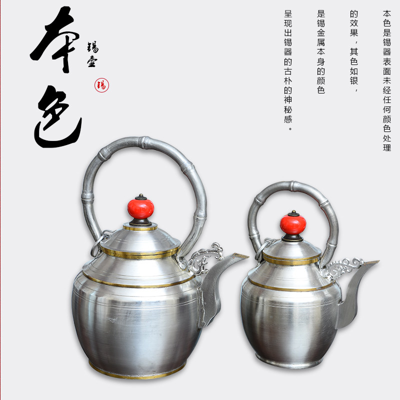 手工纯锡日式锡壶白酒酒壶酒杯酒具套装家用仿古复古金属