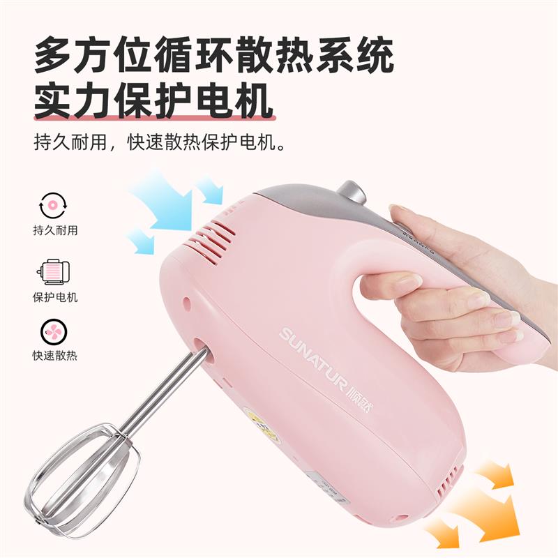 【补贴15%】顺然304不锈钢电动打蛋器家用手持小型烘焙专用搅拌机