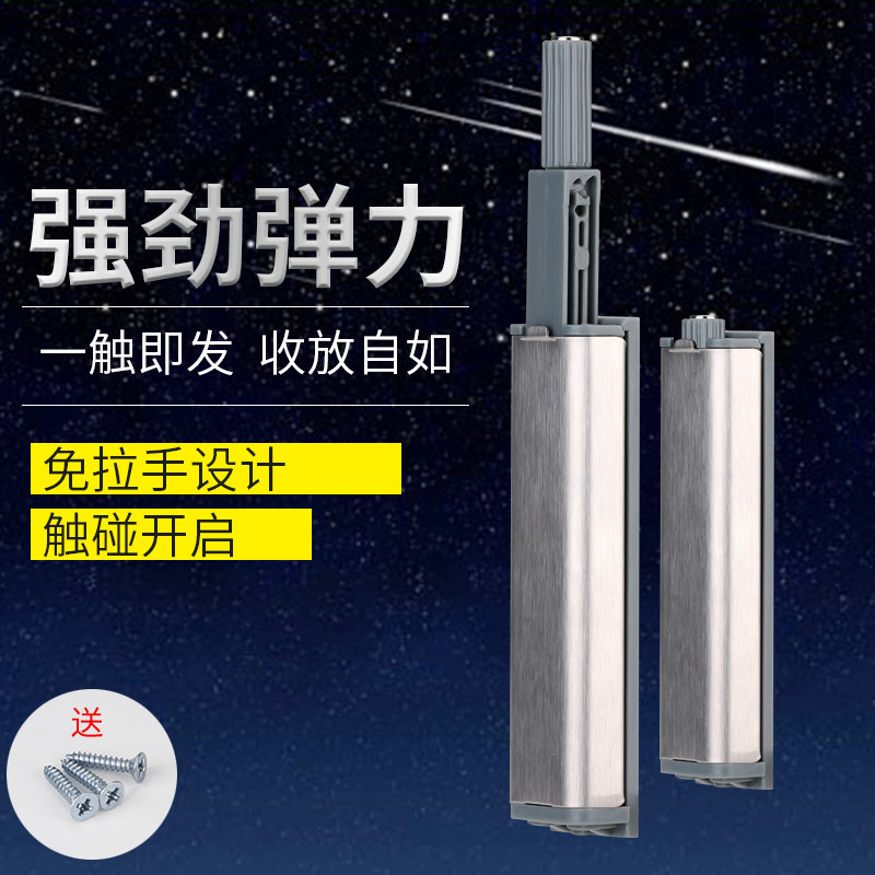 10只柜门反弹器碰珠免装拉手反弹铰链磁碰门碰按下柜门自弹按弹器
