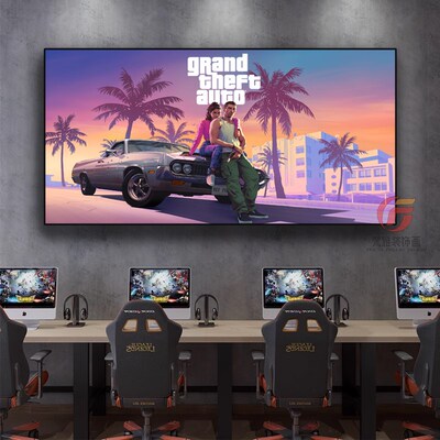 GTA罪恶都市挂画客厅电竞游戏装饰画电竟酒店动漫定制海报壁画