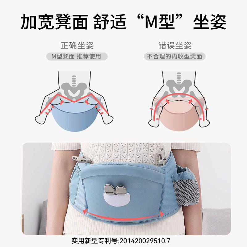 爱蓓优婴儿背带多功能单腰凳四季轻便宝宝外出前抱式抱娃神器透气