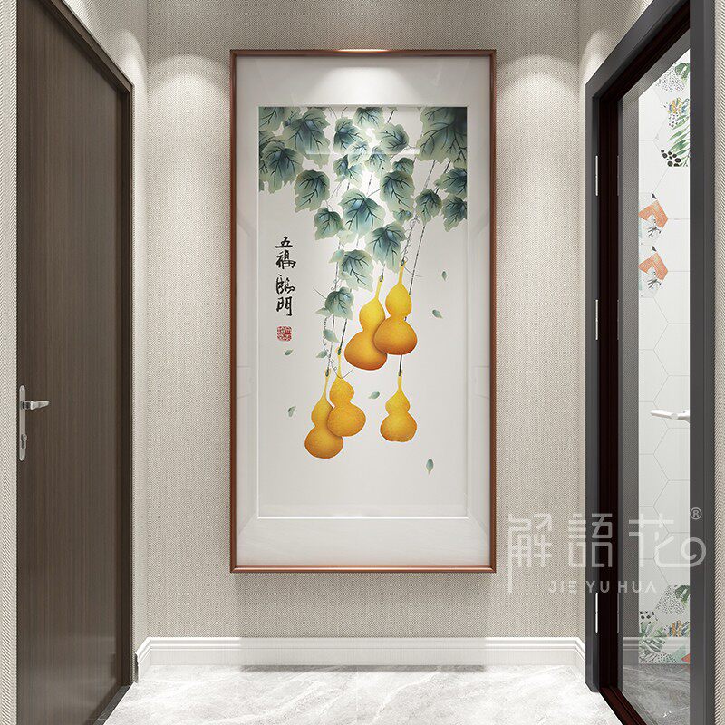 五福临门新中式玄关装饰画过道走廊竖版挂画入户葫芦壁画寓意好