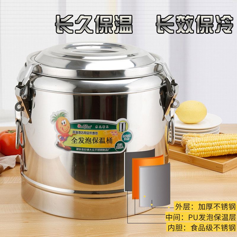 商用保温桶不锈钢100升大容量幼儿园专用奶茶开水饭桶卖粥豆浆桶