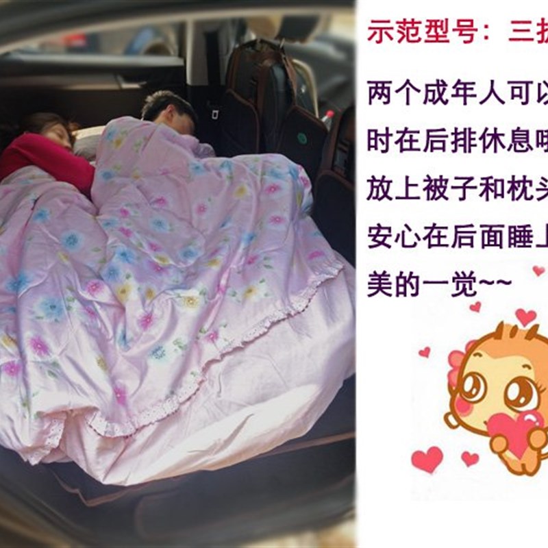 加厚款非充汽车睡垫儿童宝宝车载床垫气床旅行床车床车中床