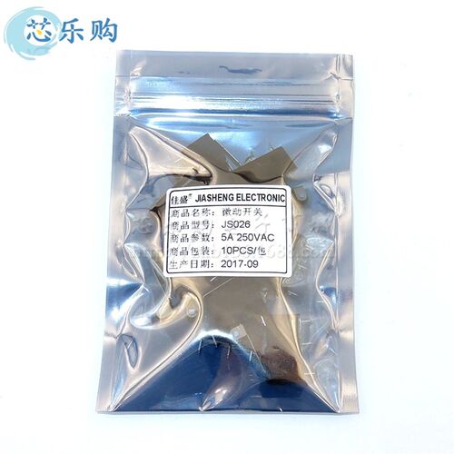 KW11-3Z JL026 5A 250VAC 三脚带柄 带轮 滑轮 小型微动开关 10个