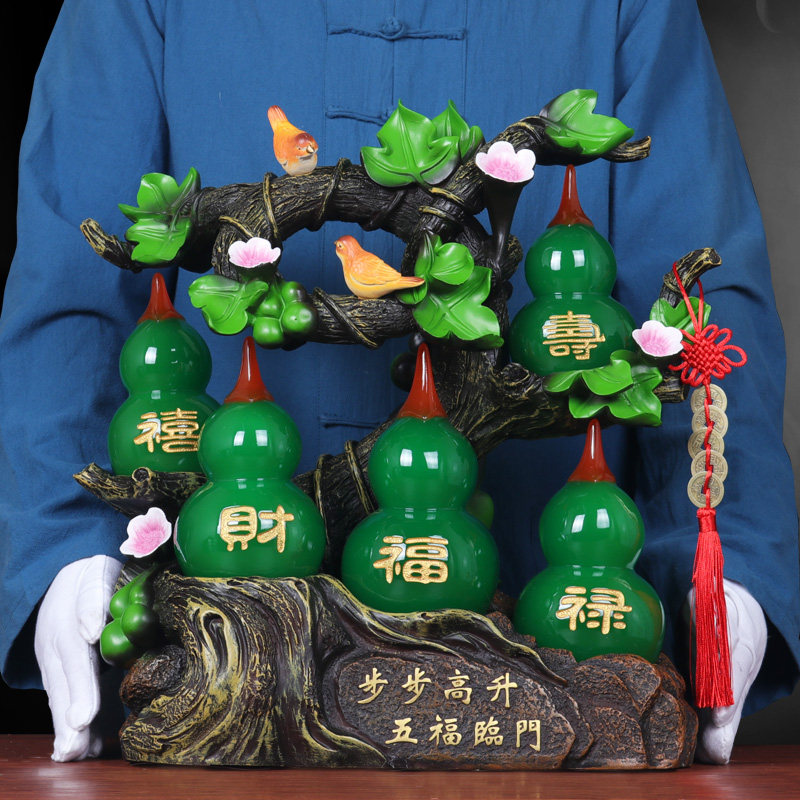 五福临门招财玉葫芦摆件乔迁新居礼品客厅酒柜玄关办公室装饰品