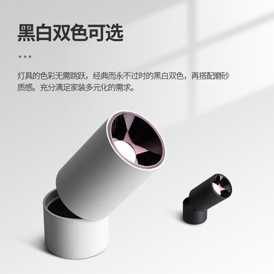 led防眩明装射灯可调角度折叠cob免开孔商用背景墙走廊吸顶式筒灯