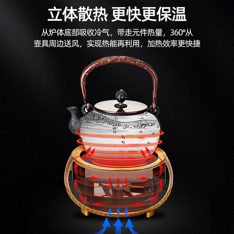 普匠静音电陶炉煮茶器小型专用家用圆形茶炉电磁炉泡茶电热烧水炉