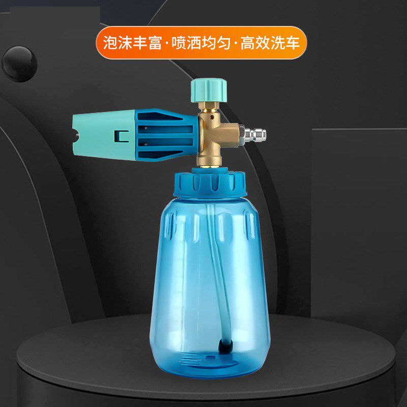 洗车店泡沫pa壶大嘴PA洗车机泡沫透明壶发泡器PA壶泡沫喷壶枪高压