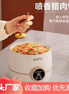 朵塔陶瓷釉电煮锅学生单人多功能