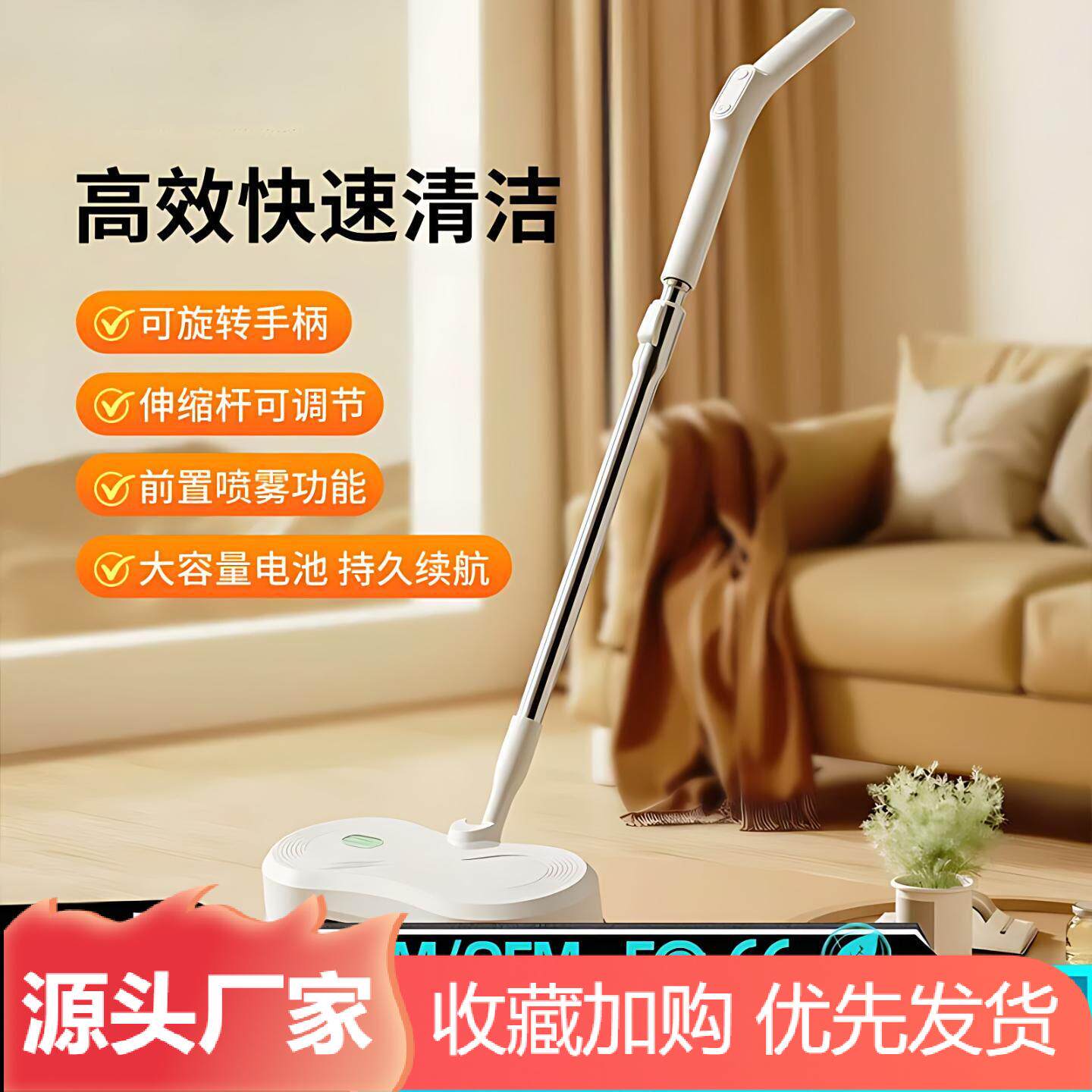 新款充电喷雾电动拖把伸缩家用干湿清洁机无线手持式拖地洗地擦地