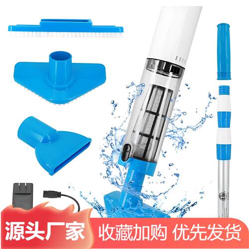 110V游泳池无线机器吸污机鱼池