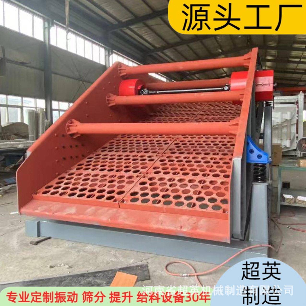 圆振筛厂家筛分鹅卵石机械石块振动筛铁矿石分级筛煤炭直线筛