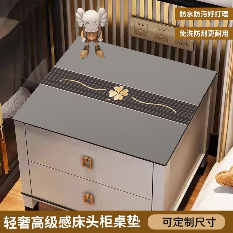 床头柜保护垫桌布防油防水防烫高级感洗衣柜垫桌面学生床头柜垫子