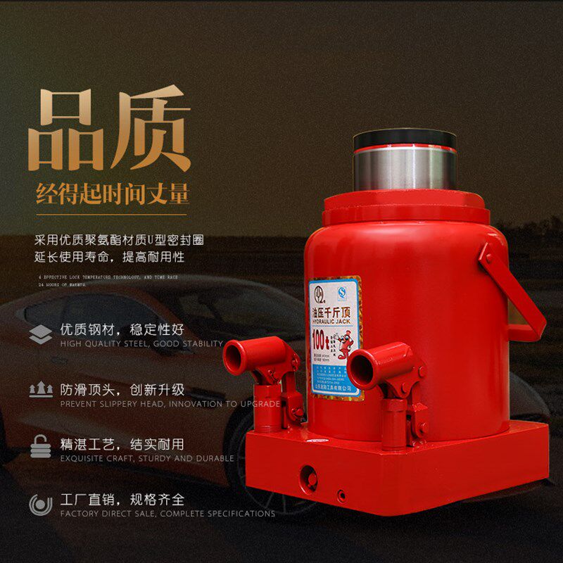 启阳100吨国标液压千斤顶立式重型油压工程建筑桥梁机械重车维修