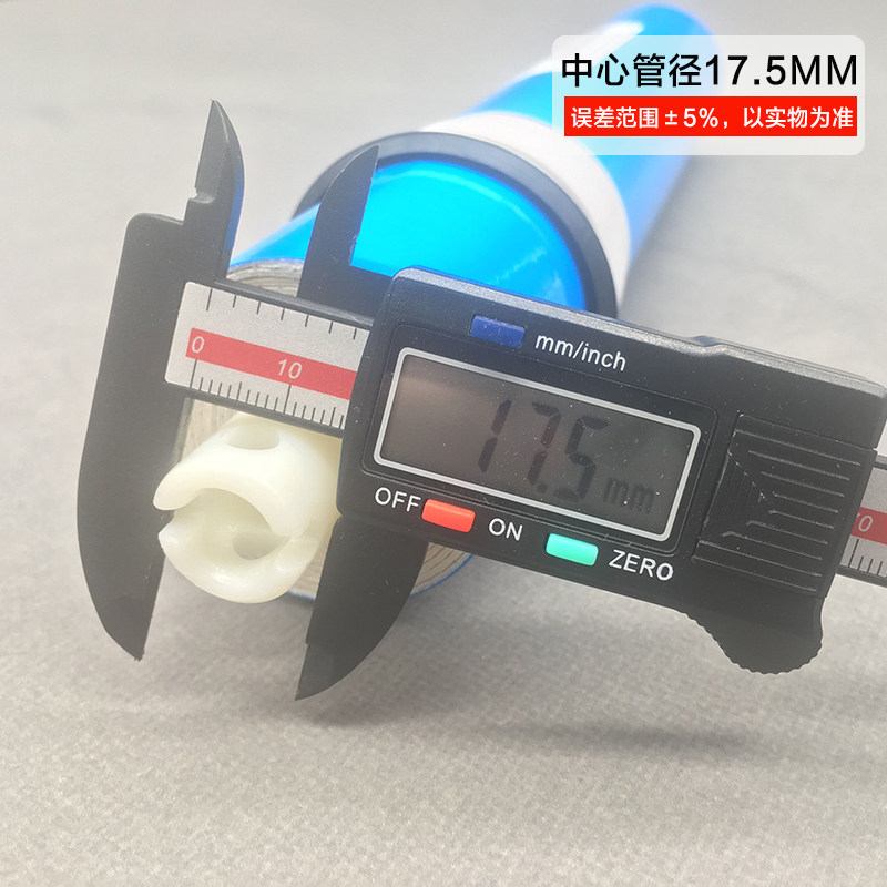 直饮净水器反渗透RO膜滤芯100G纯水机75加仑ro膜过滤器芯通用配件