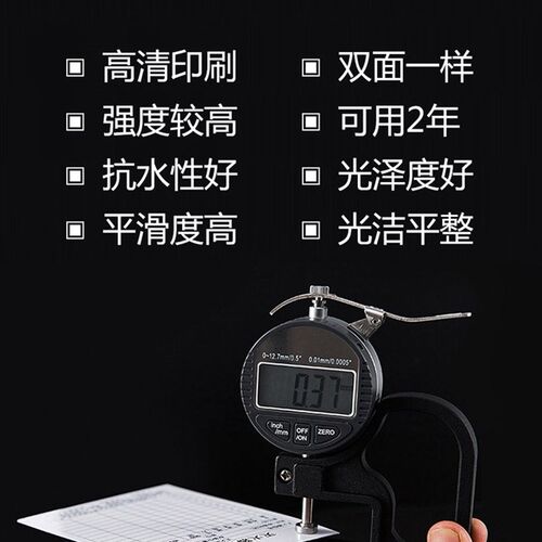 灭火器检查卡记录卡消火栓点检卡月巡查巡检表卡片消防器材登记卡