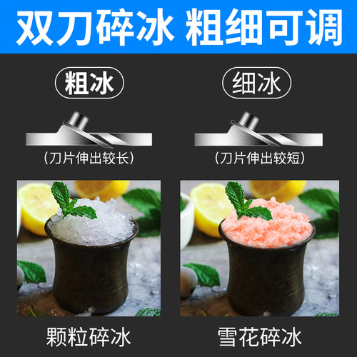 美莱特碎冰机商用打冰机沙冰机小丸子雪花冰迷你小型奶茶店刨冰机
