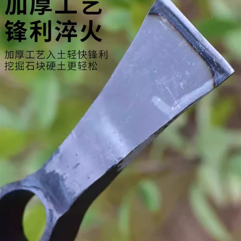 锰钢农用锄头挖冬笋挖土神器挖沟铲子家用种菜农具老式除草洋镐子