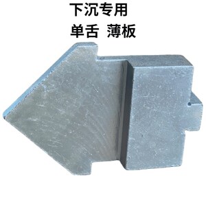升降液压组角机前定位板三角固定块铝金刚网纱窗断桥门窗设备配件