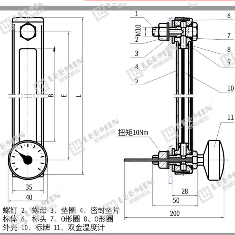 黎明液压CYW-76/80/100/125/150/160/250传感式液位液温计测温器