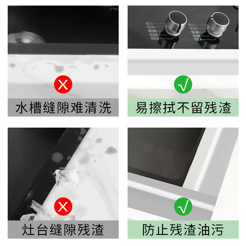 厨房水槽防水贴洗菜池防水条挡水条自黏胶水槽封边防油污美缝贴条