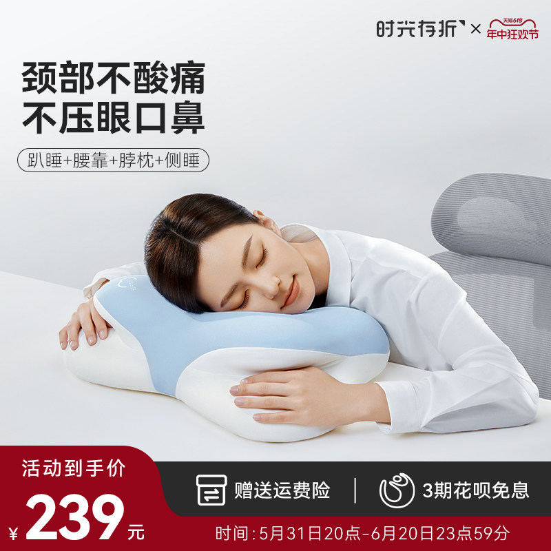 时光存折午睡枕午休枕趴睡枕小学生午休办公室上班族睡觉神器腰靠图片