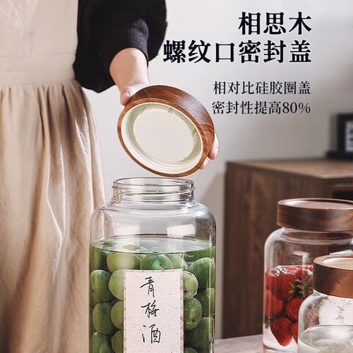 大号青梅泡酒玻璃瓶广口密封罐荔枝酒瓶自酿酒罐果酒发酵酒桶酒坛