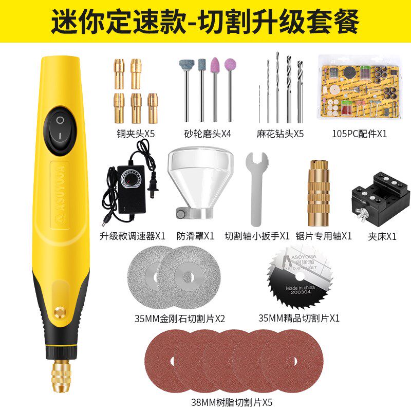 酒瓶切割工具微型手持陶瓷用小型角磨机电动充电式家玉石砂轮神器